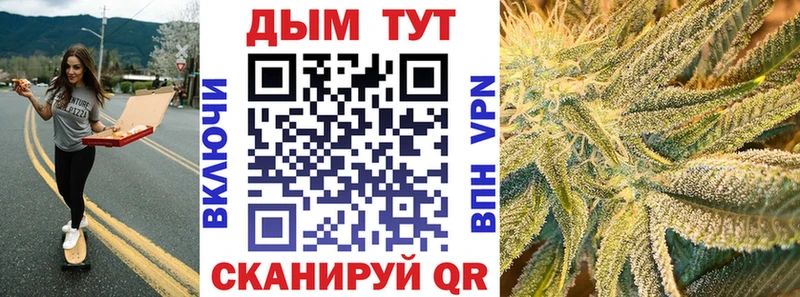 Канабис Жуковский