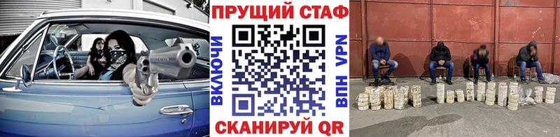 Купить наркотик аптеки Жуковский Кокаин  СОЛЬ  ГАШИШ  Псилоцибиновые грибы  Амфетамин  МЕФ  Конопля 