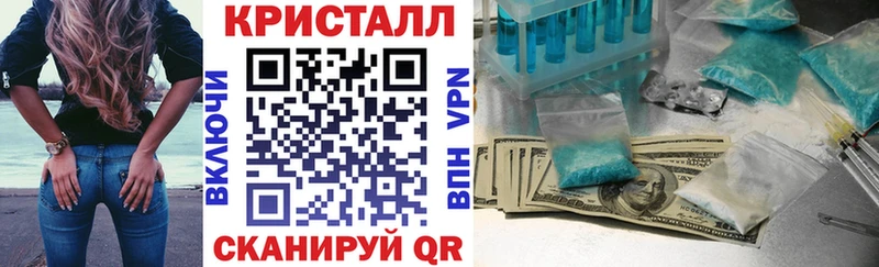 АМФ 97%  ОМГ ОМГ как войти  Жуковский  где продают наркотики 