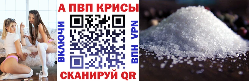 APVP крисы CK Жуковский
