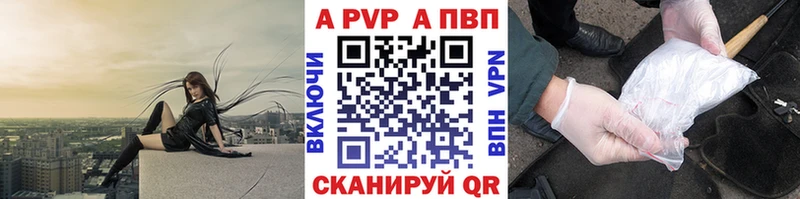 KRAKEN ТОР  Жуковский  Alfa_PVP Crystall 