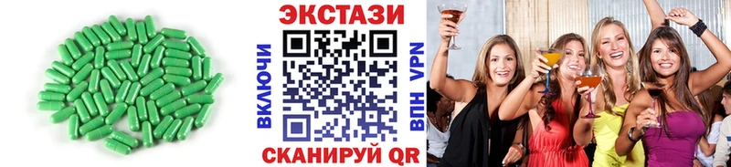 ЭКСТАЗИ диски Жуковский