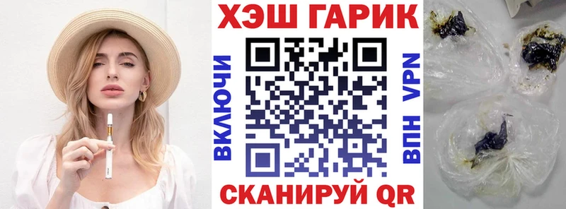 ГАШИШ Ice-O-Lator  Жуковский 
