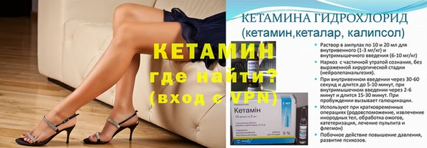 альфа пвп VHQ Зеленодольск