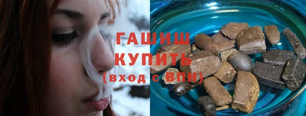 марихуана Инта