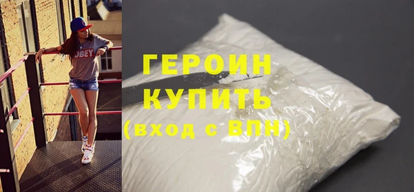 альфа пвп VHQ Зеленодольск