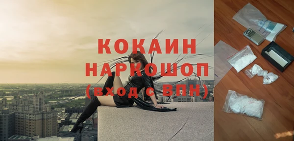 альфа пвп VHQ Зеленодольск