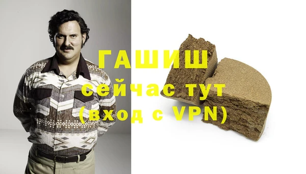 альфа пвп VHQ Зеленодольск