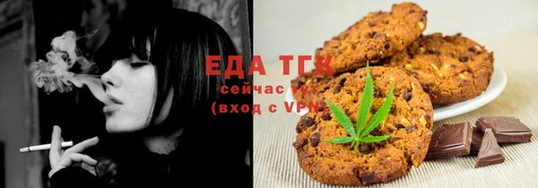 дистиллят марихуана Зеленокумск