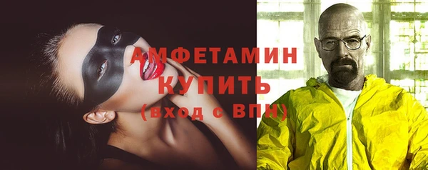 альфа пвп VHQ Зеленодольск