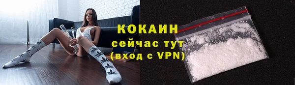 дистиллят марихуана Зеленокумск