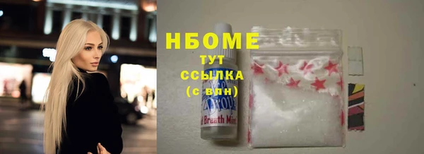 альфа пвп VHQ Зеленодольск
