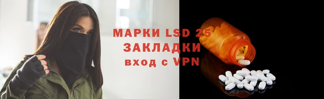 дистиллят марихуана Зеленокумск