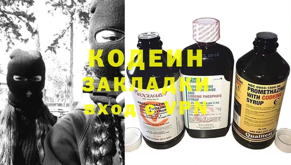 альфа пвп VHQ Зеленодольск