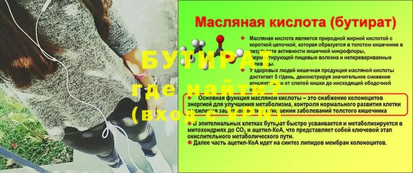 дистиллят марихуана Зеленокумск