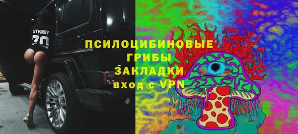 альфа пвп VHQ Зеленодольск