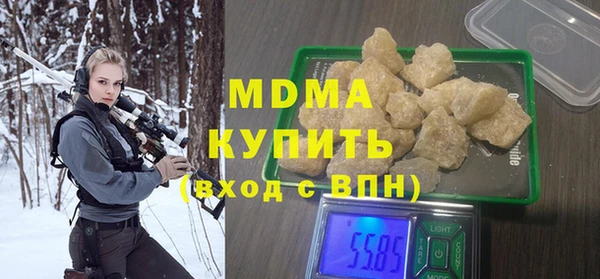 альфа пвп VHQ Зеленодольск