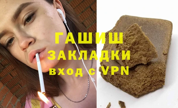 альфа пвп VHQ Зеленодольск