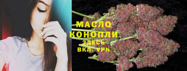 альфа пвп VHQ Зеленодольск