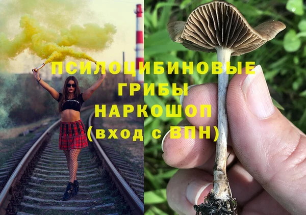 дистиллят марихуана Зеленокумск