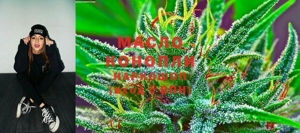 альфа пвп VHQ Зеленодольск