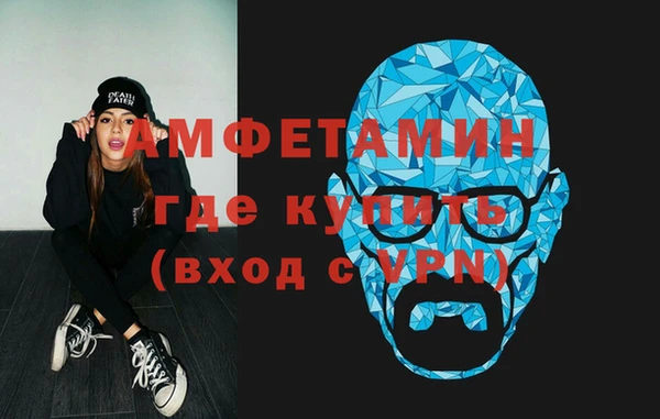 альфа пвп VHQ Зеленодольск