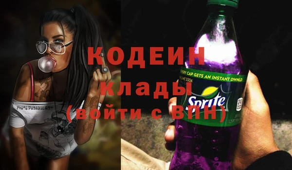 альфа пвп VHQ Зеленодольск