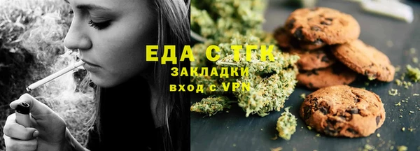 альфа пвп VHQ Зеленодольск