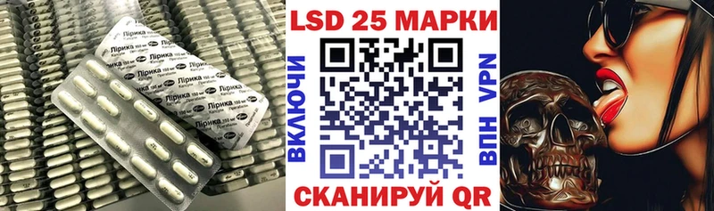 LSD-25 экстази кислота  Жуковский 