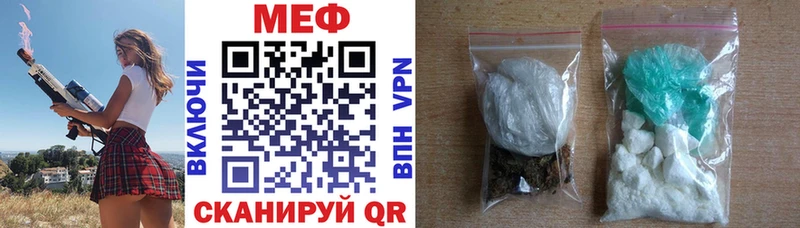МЯУ-МЯУ mephedrone где можно купить наркотик Жуковский