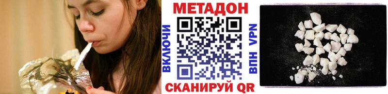 где продают наркотики  Жуковский  Метадон кристалл 