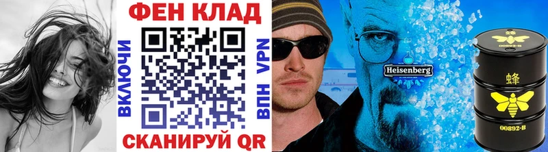 МЕТАМФЕТАМИН Декстрометамфетамин 99.9%  Жуковский 