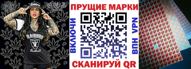Марки NBOMe 1,8мг KRAKEN зеркало Жуковский