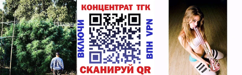 darknet какой сайт  Жуковский  Дистиллят ТГК концентрат 